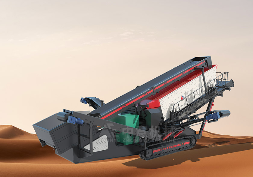 LDSF Series Crawler Mobile Screening Station