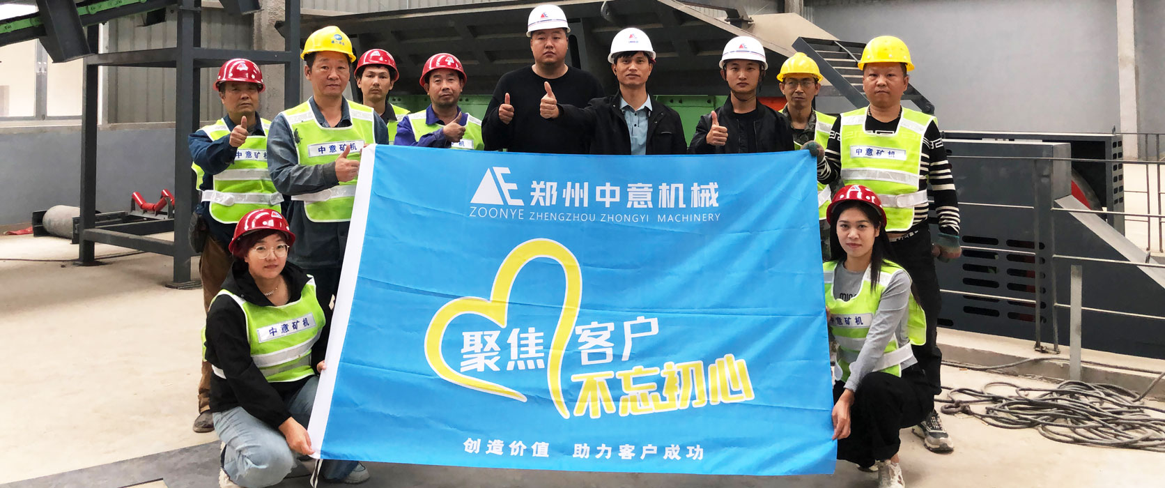 The Construction Waste Treatment Production Line With An Output Of 150 Tons Per Hour In Jinzhong, Sh