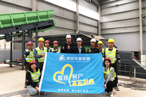 The Construction Waste Treatment Production Line With An Output Of 150 Tons Per Hour In Jinzhong, Sh