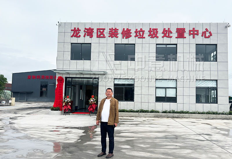 On-site inspection by the general manager of Zhongyi Machinery