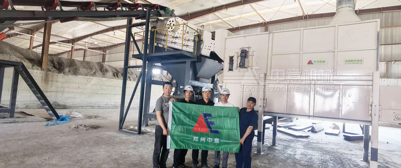 Beijing Tongzhou Construction Decoration Waste Production Line