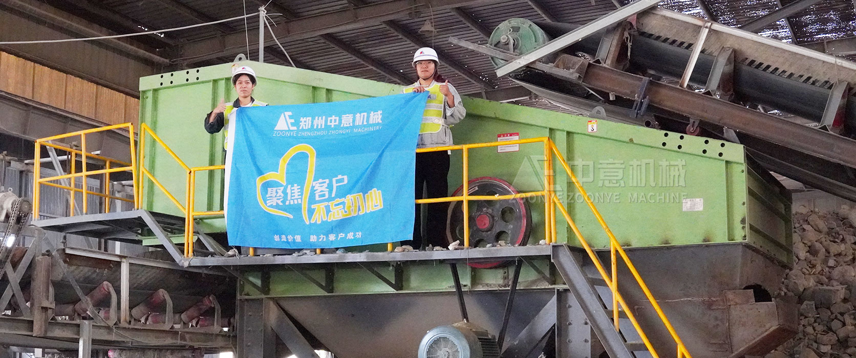 Construction And Decoration Waste Treatment Production Line Site In Wuhan, Hubei Province