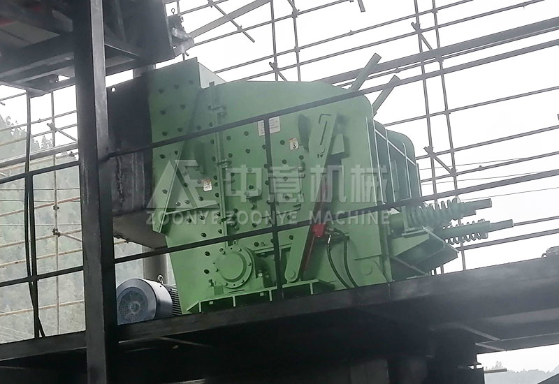 Impact Crusher